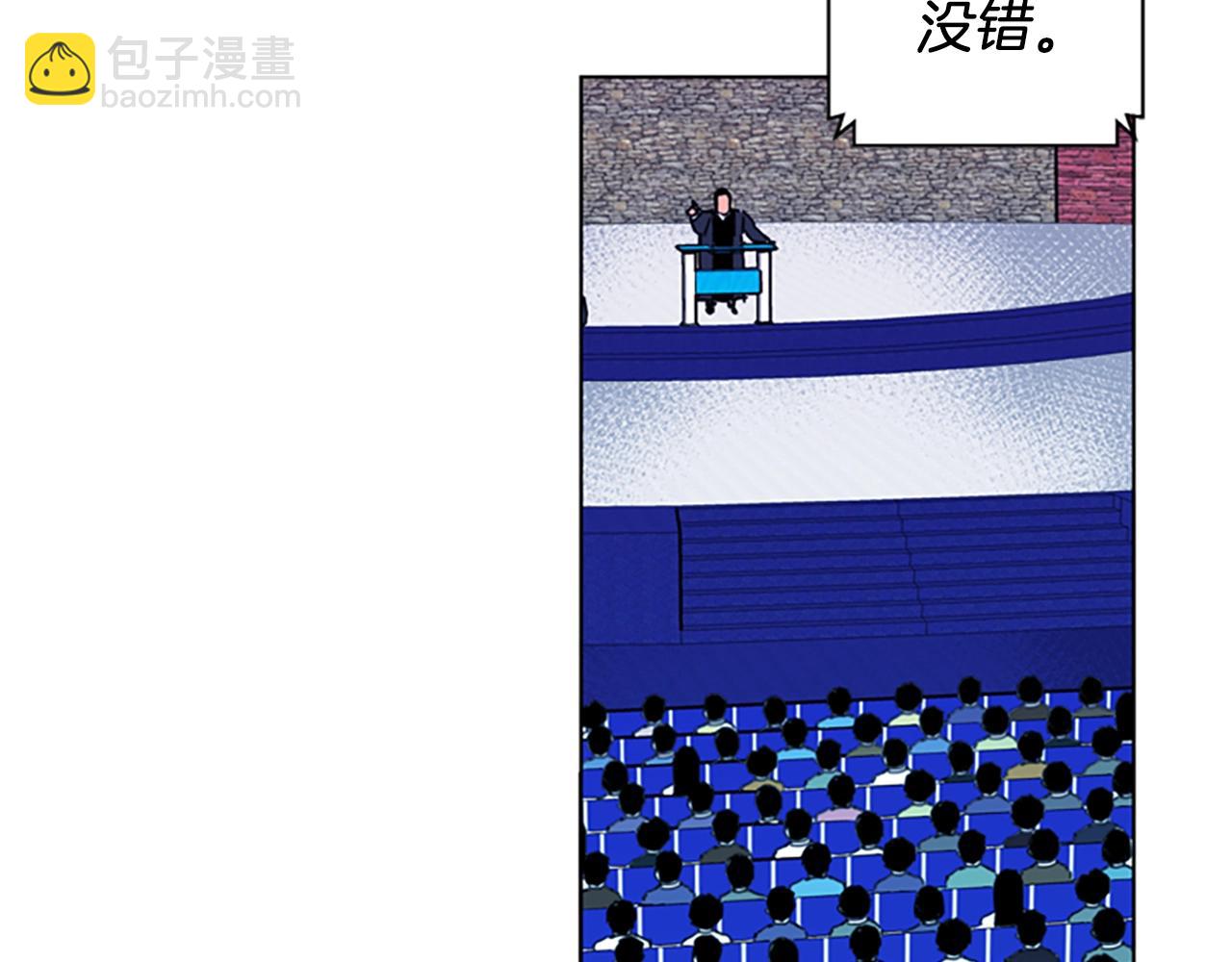 清道夫K - 第16話 準備(1/2) - 6