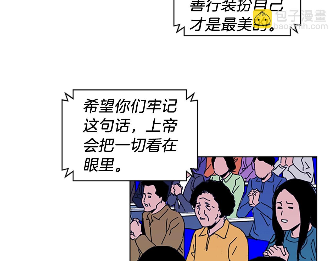 清道夫K - 第16話 準備(1/2) - 2