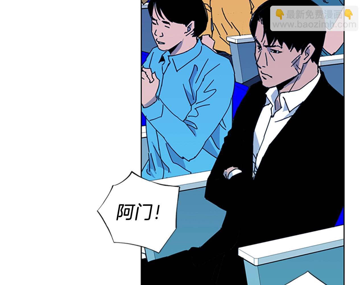 清道夫K - 第16話 準備(1/2) - 3