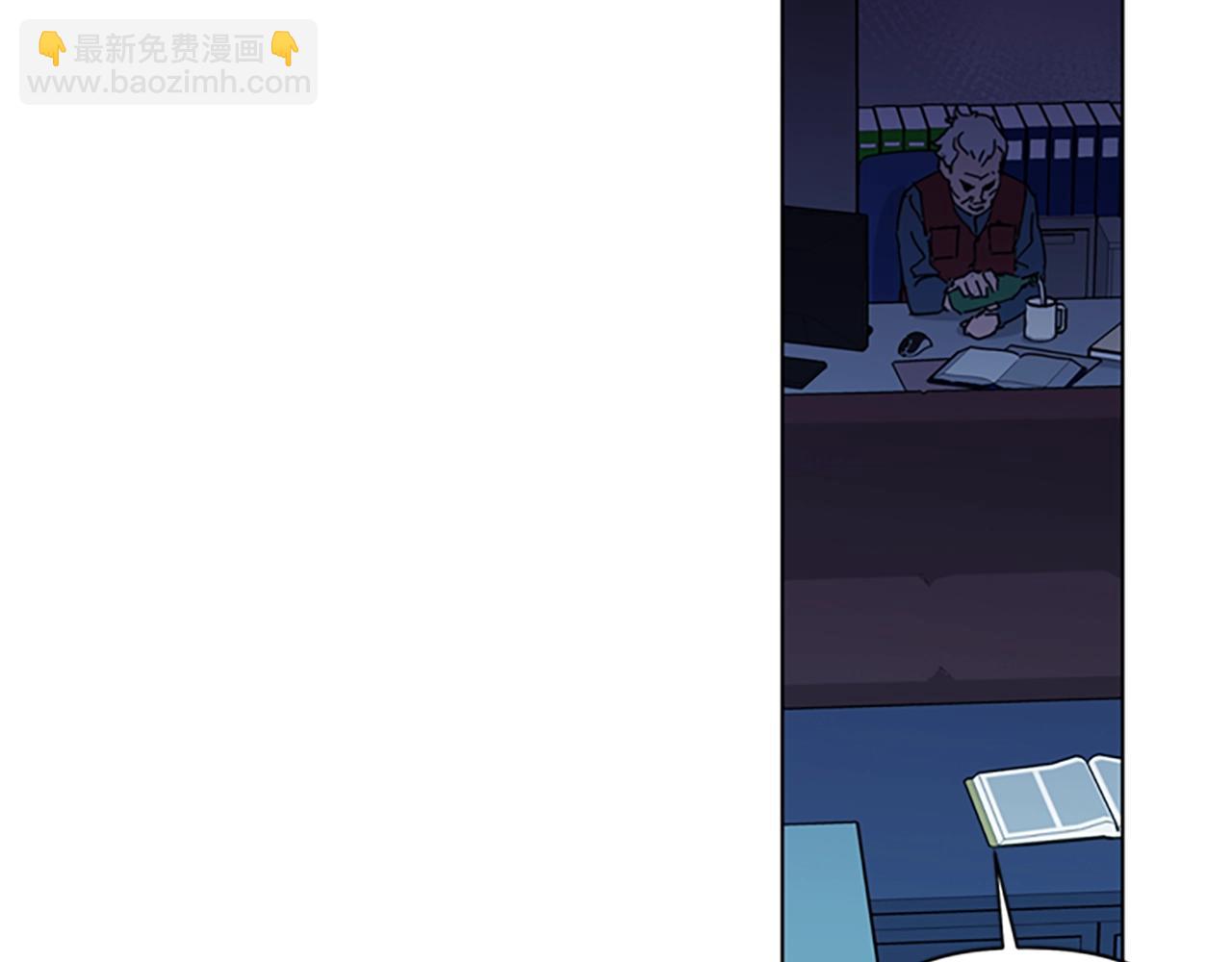 清道夫K - 第16話 準備(2/2) - 4