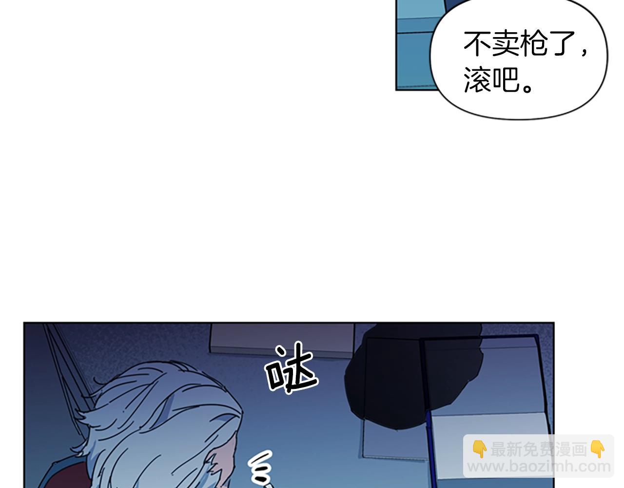 清道夫K - 第16話 準備(2/2) - 5