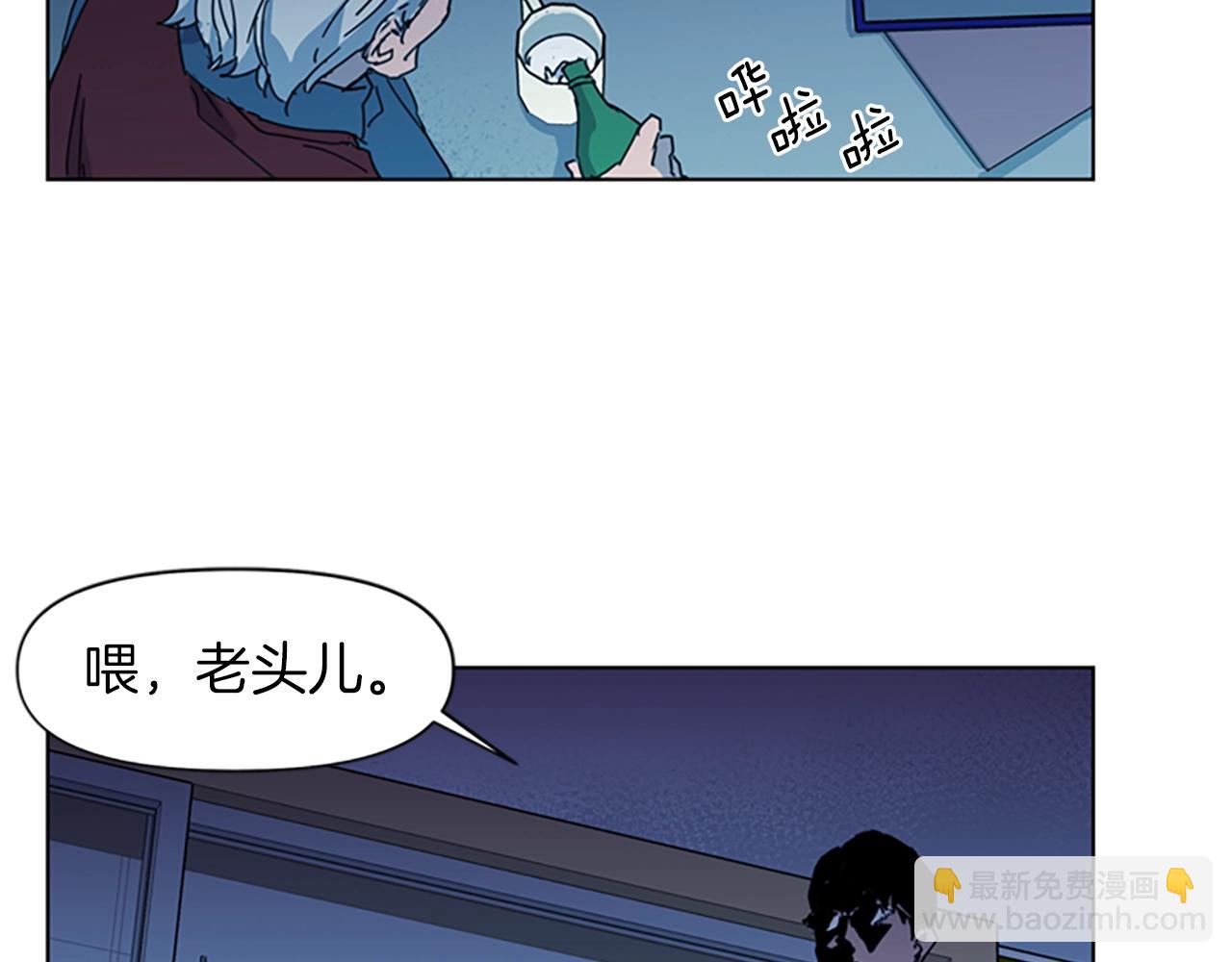 清道夫K - 第16話 準備(2/2) - 6