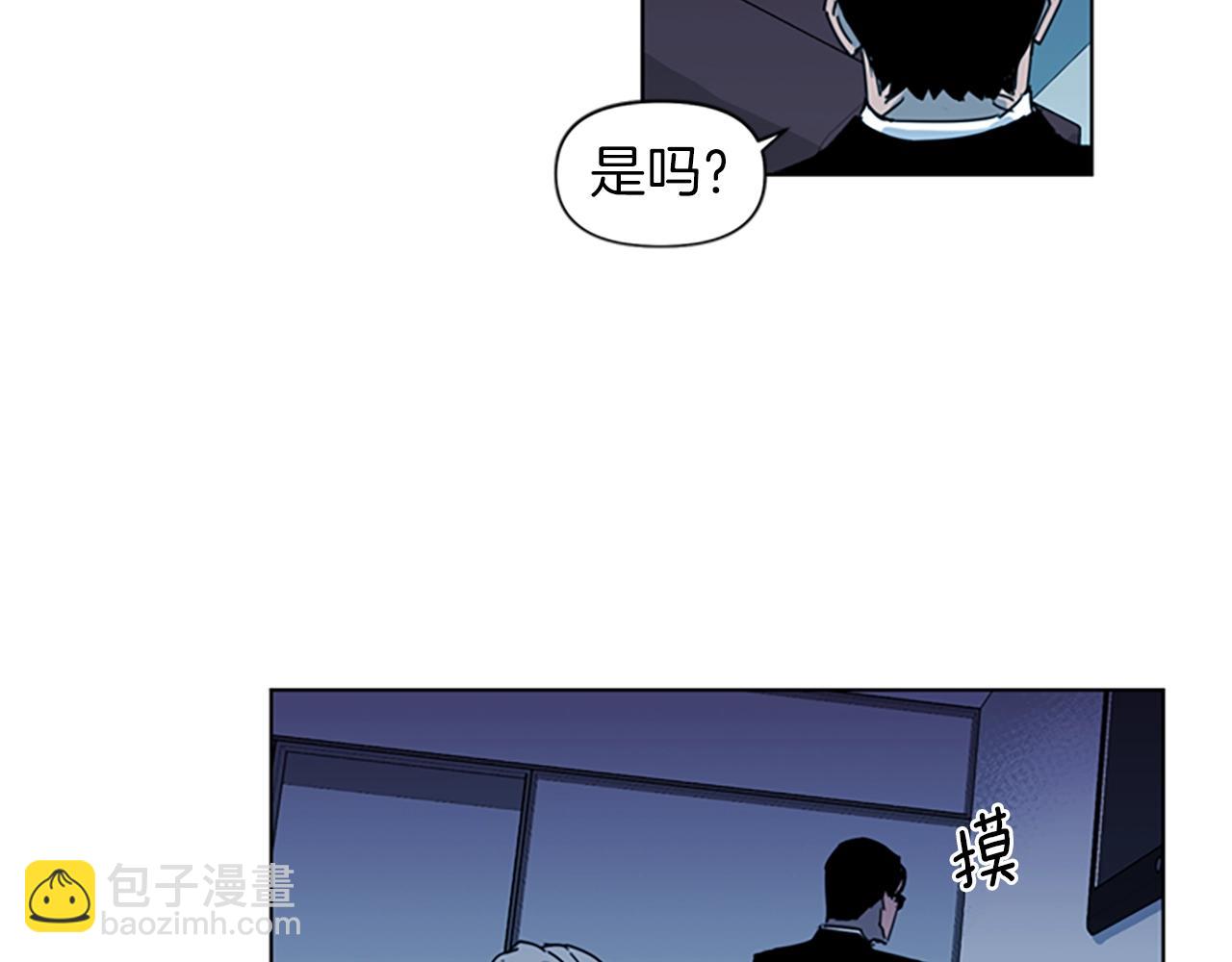 清道夫K - 第16話 準備(2/2) - 3