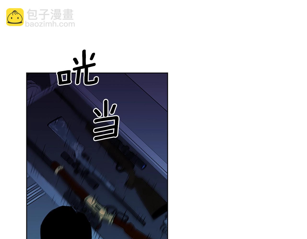 清道夫K - 第16話 準備(2/2) - 2