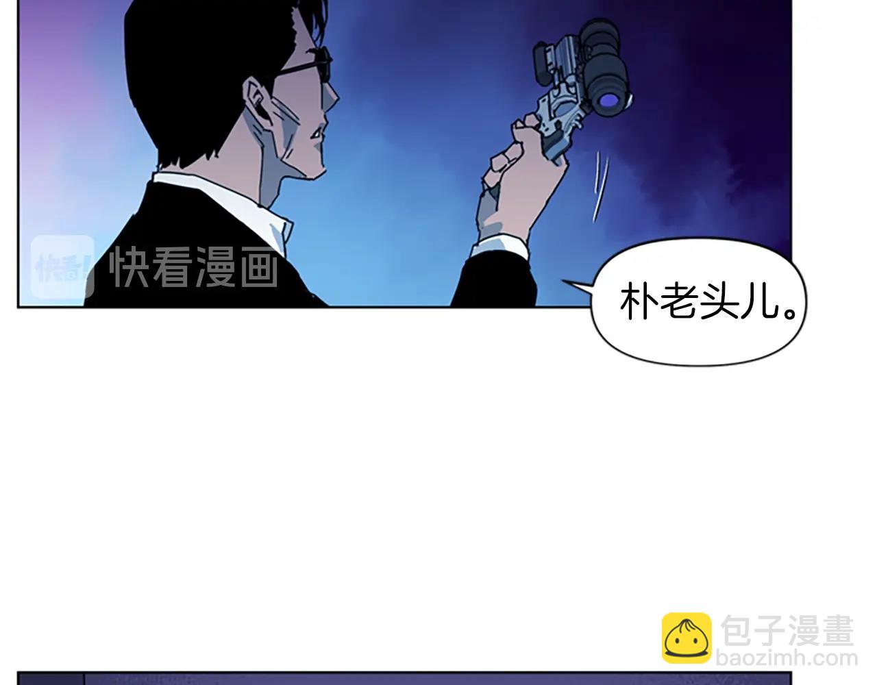 清道夫K - 第16話 準備(2/2) - 1