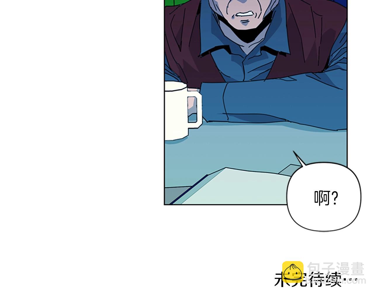 清道夫K - 第16話 準備(2/2) - 4