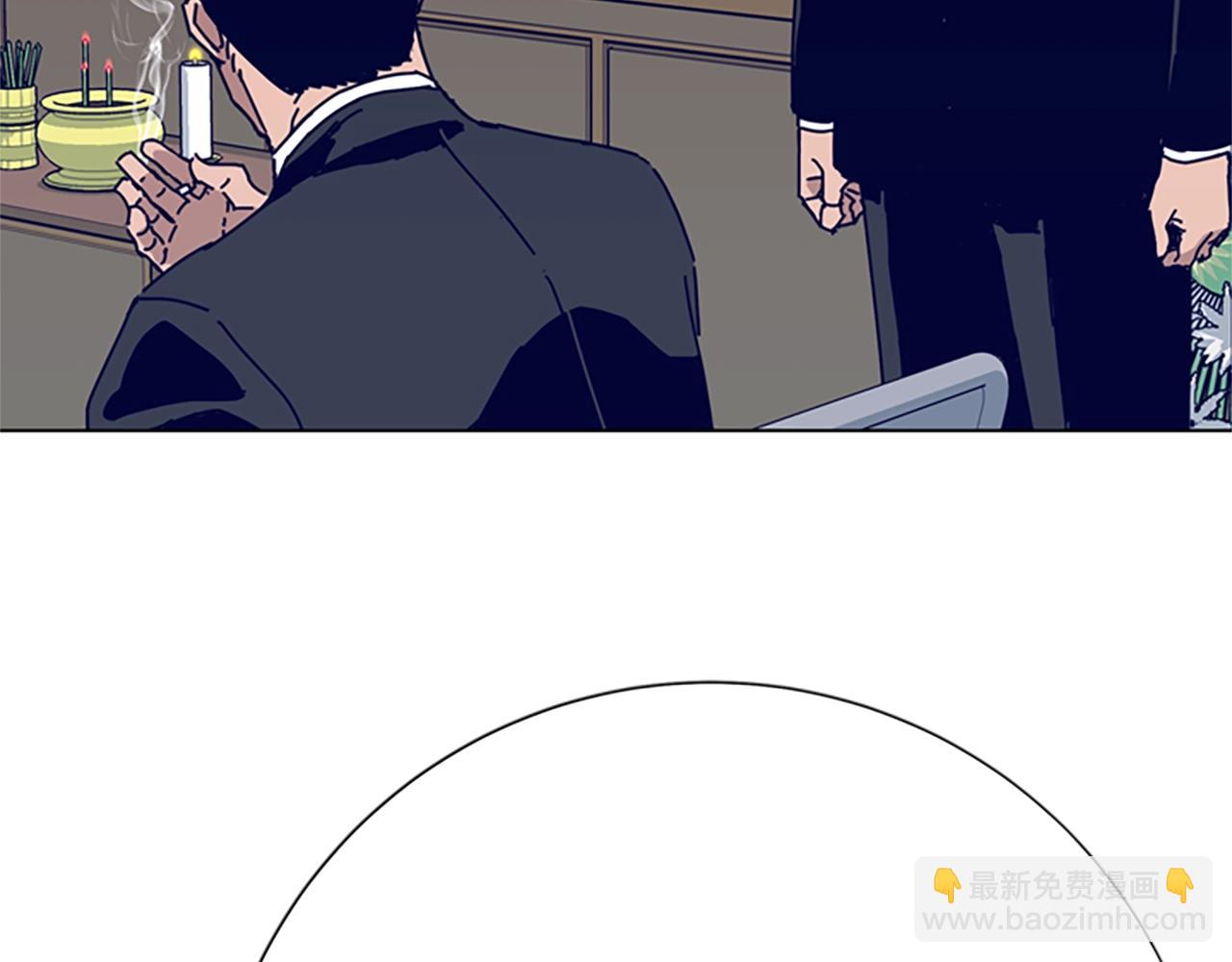 清道夫K - 第63話 模仿犯(3/3) - 4