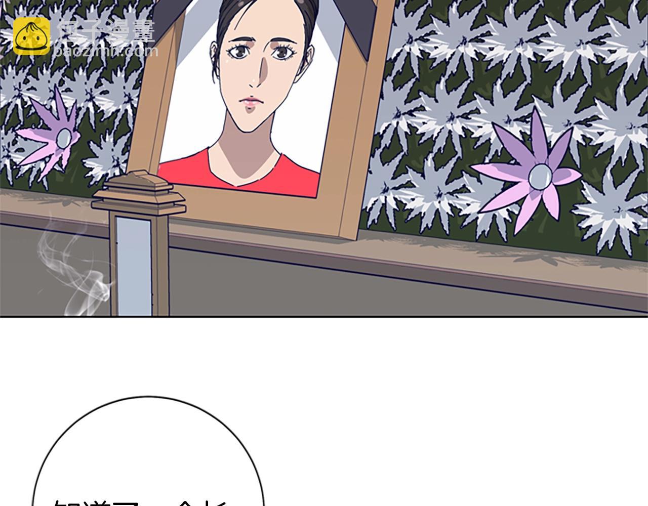 清道夫K - 第63話 模仿犯(3/3) - 2