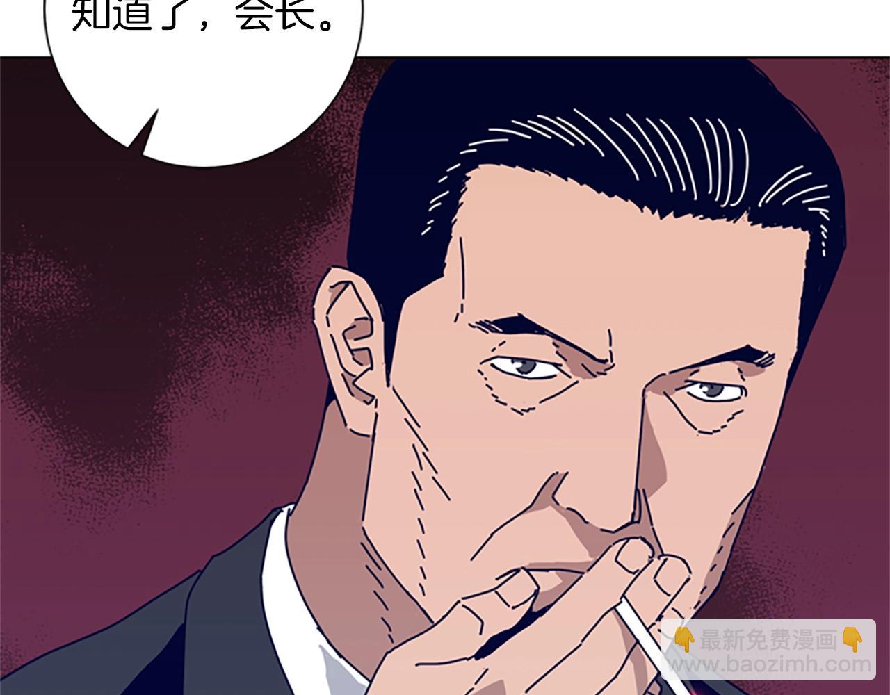 清道夫K - 第63話 模仿犯(3/3) - 3