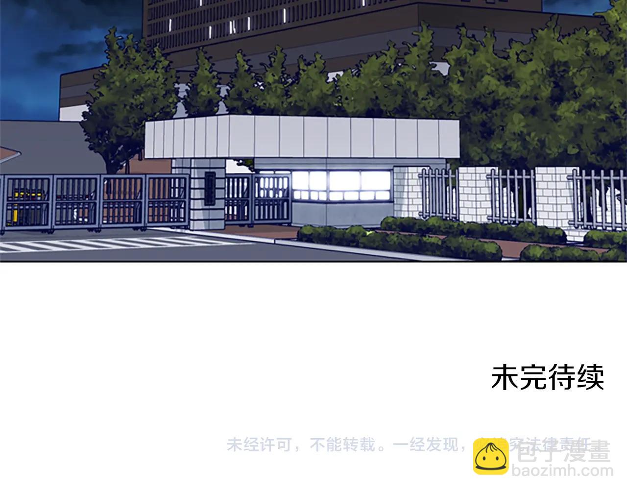 清道夫K - 第63話 模仿犯(3/3) - 3