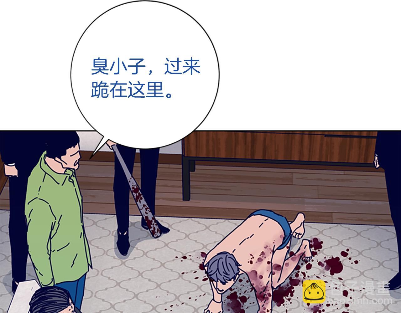 清道夫K - 第63話 模仿犯(1/3) - 4