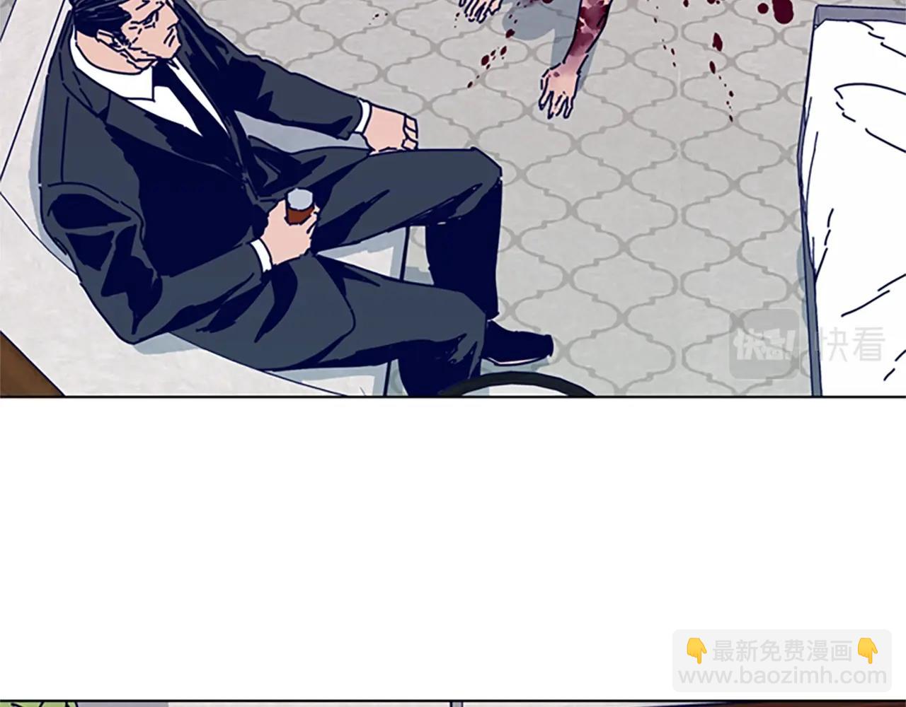 清道夫K - 第63話 模仿犯(1/3) - 5