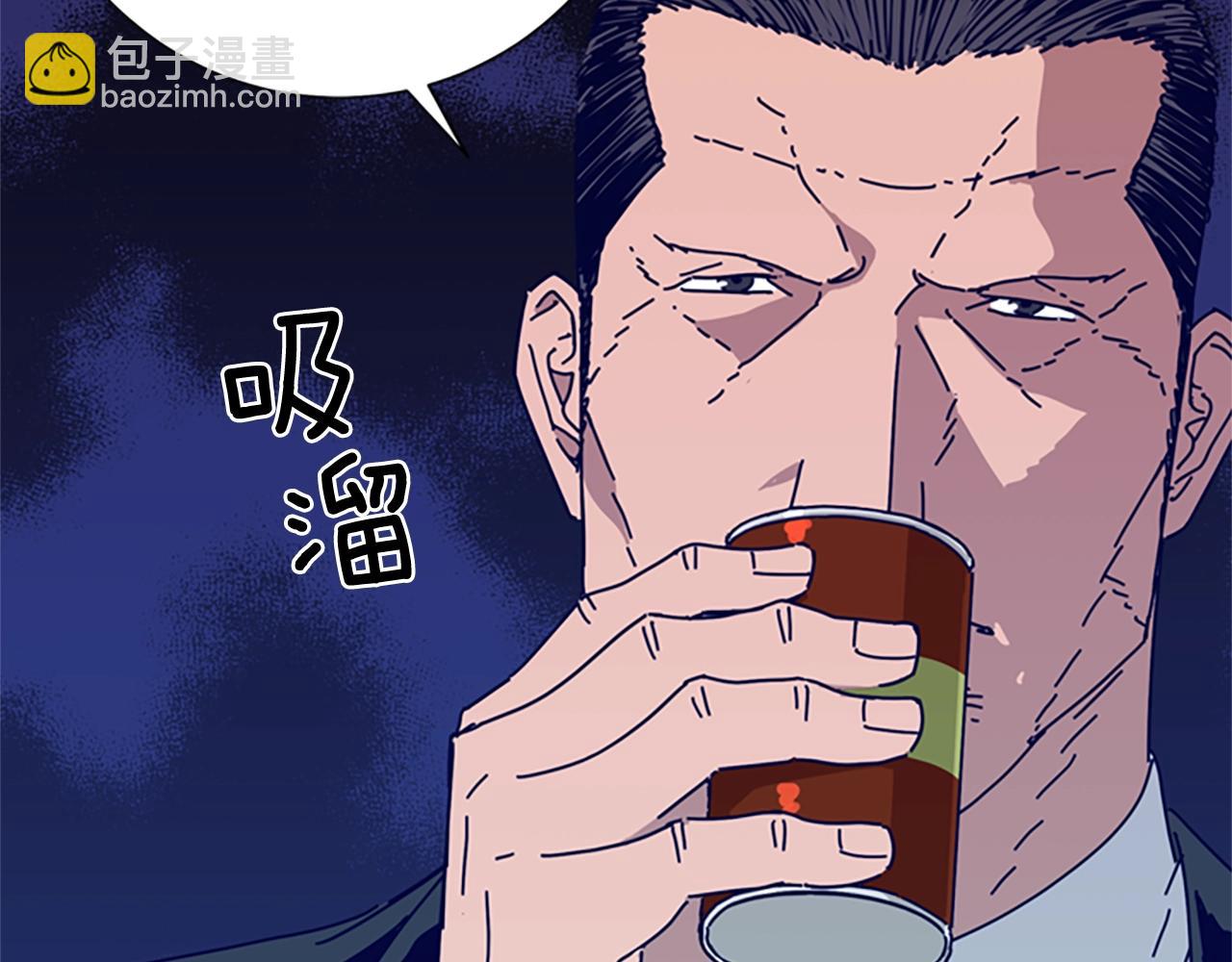 清道夫K - 第63話 模仿犯(1/3) - 3