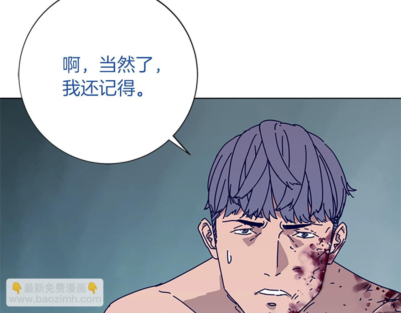 清道夫K - 第63話 模仿犯(1/3) - 1