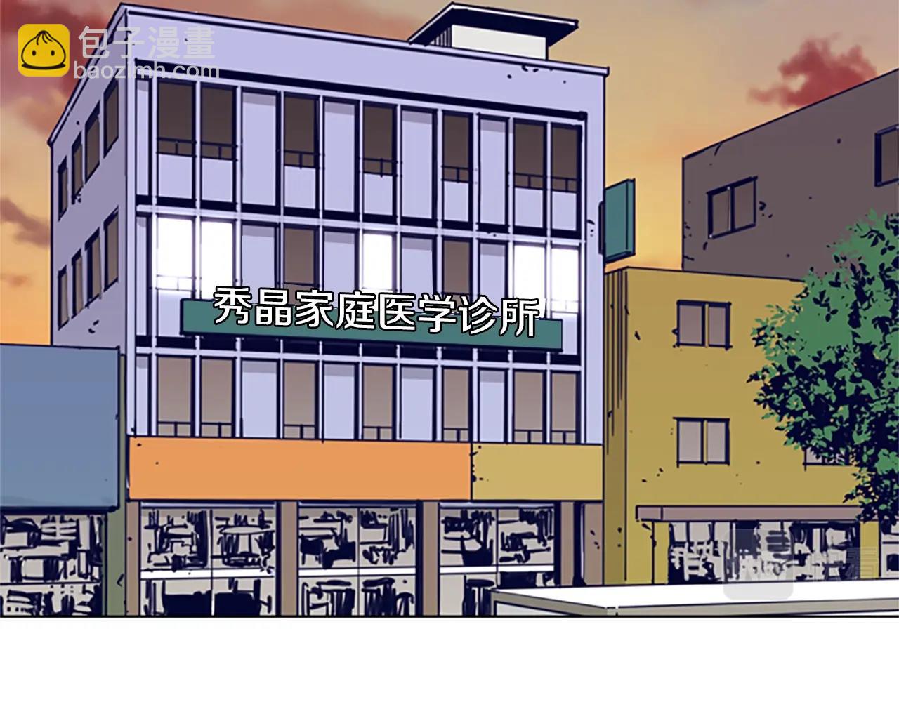 清道夫K - 第63話 模仿犯(1/3) - 7