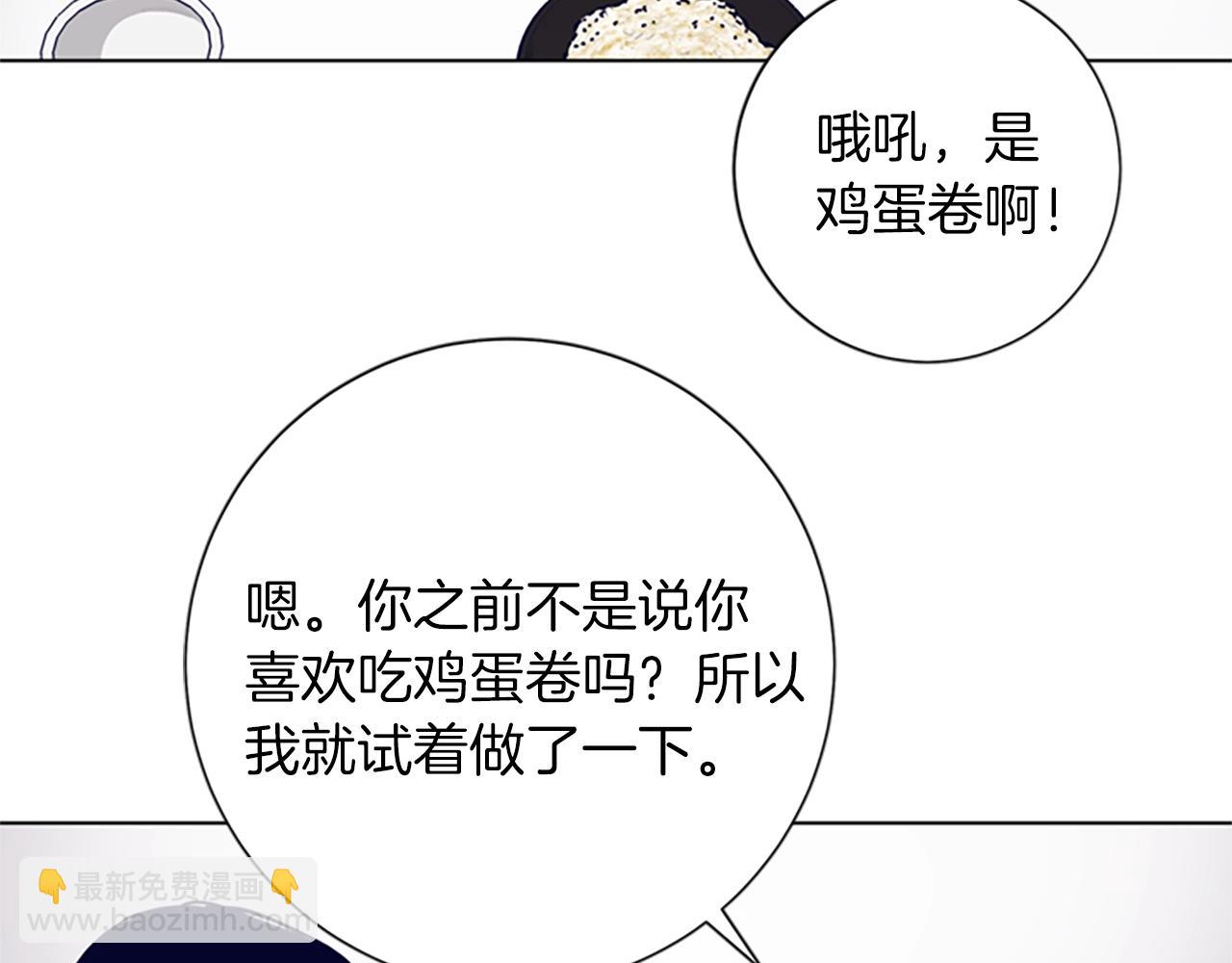 清道夫K - 第63話 模仿犯(1/3) - 1