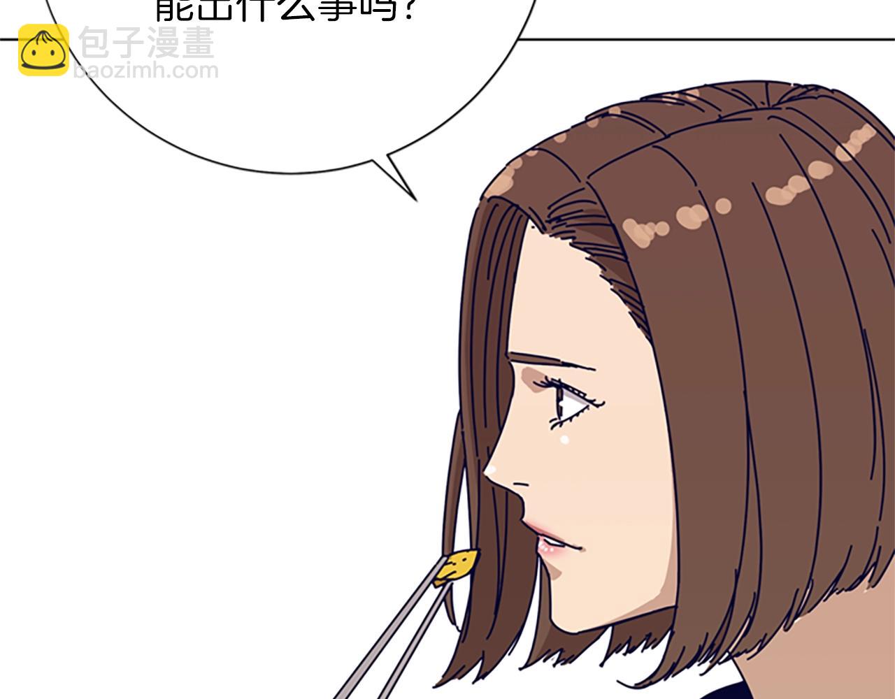 清道夫K - 第63話 模仿犯(1/3) - 8