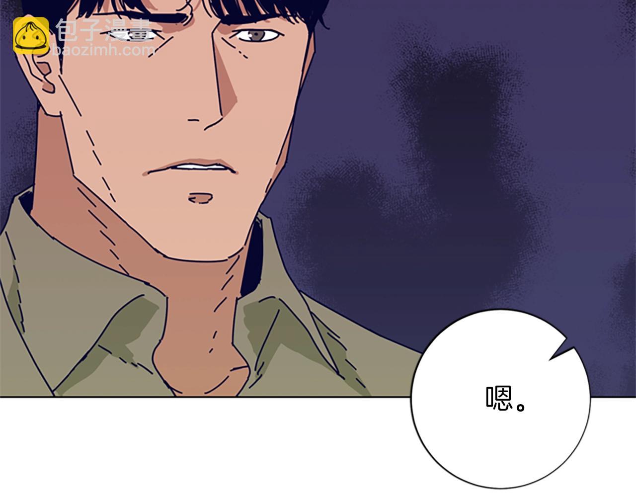 清道夫K - 第63話 模仿犯(2/3) - 5