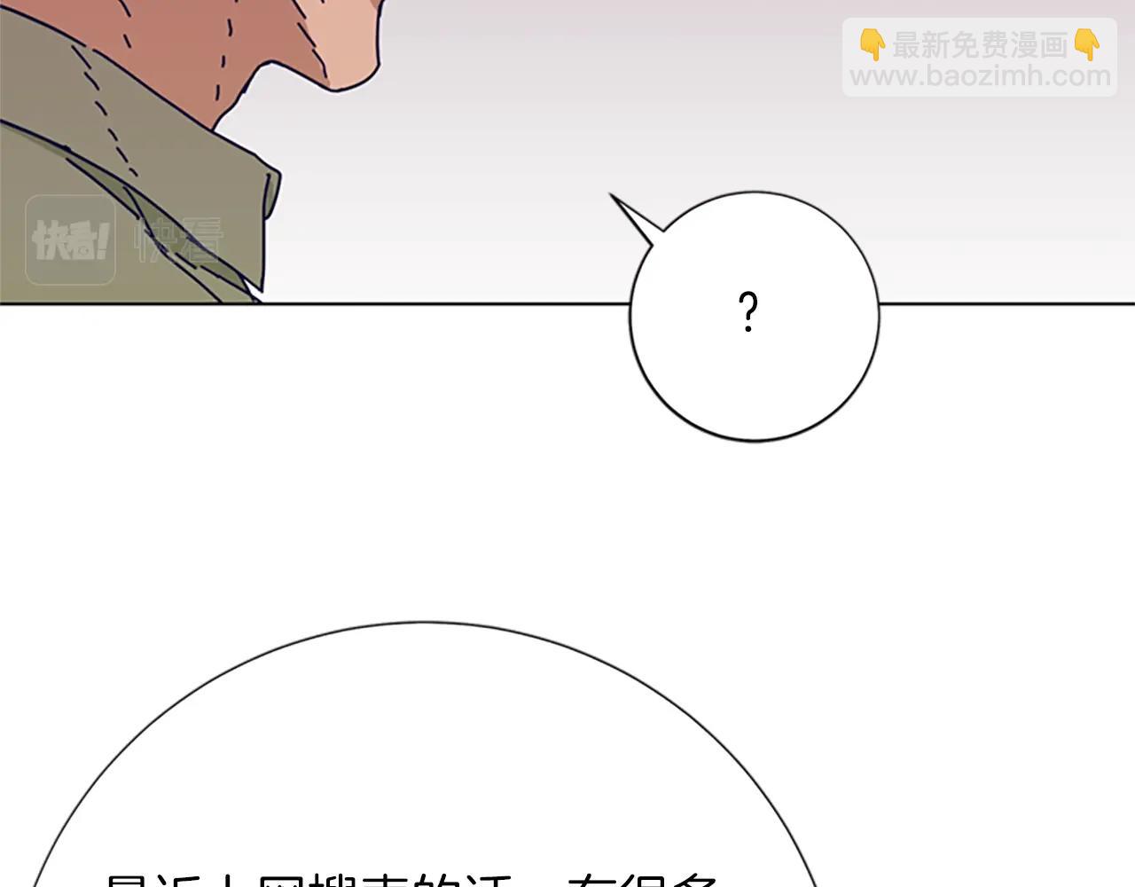 清道夫K - 第63話 模仿犯(2/3) - 1