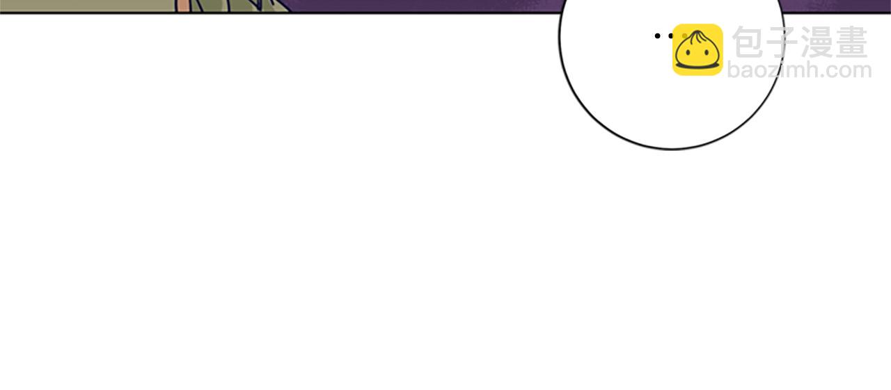 清道夫K - 第63話 模仿犯(2/3) - 6