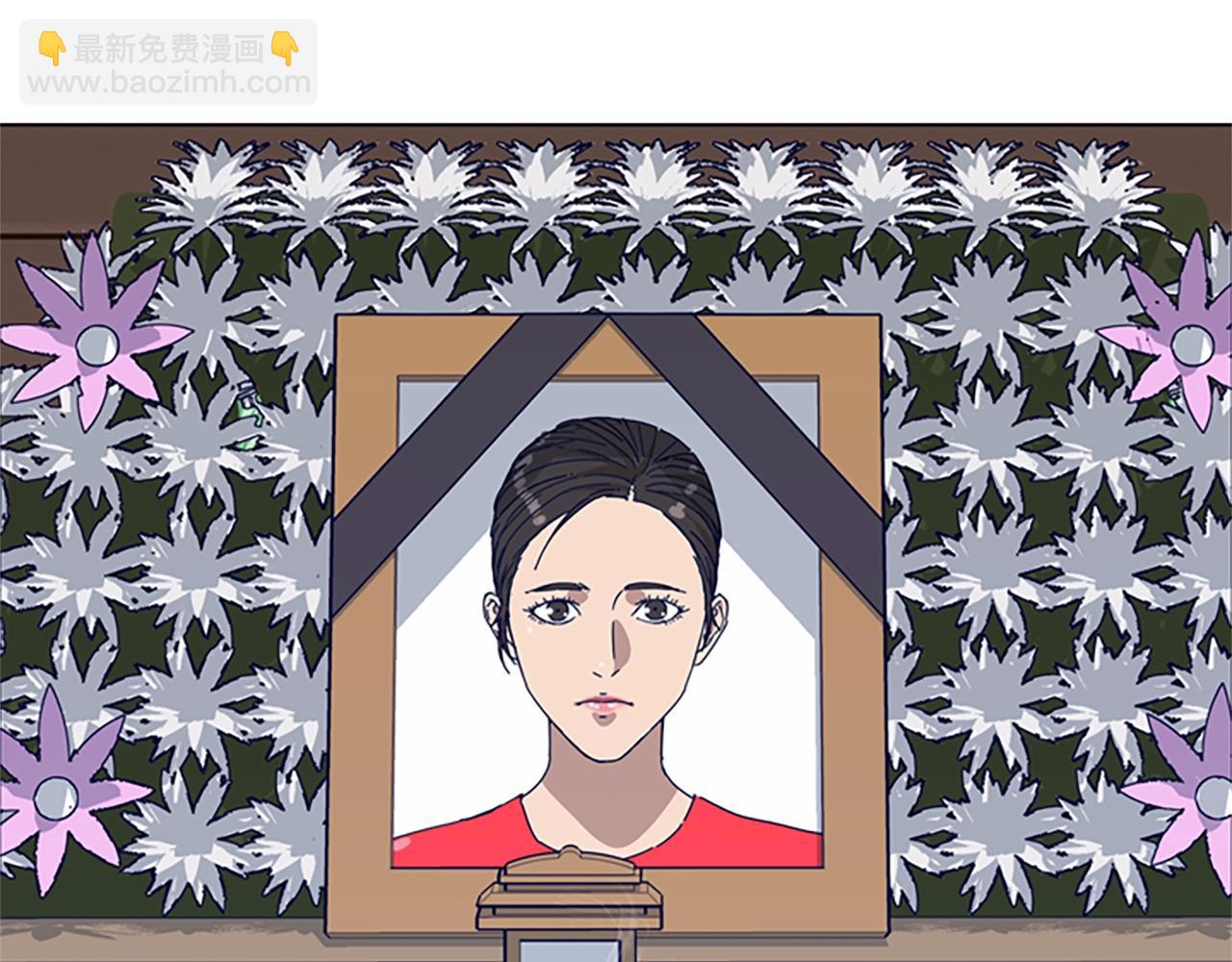 清道夫K - 第63話 模仿犯(2/3) - 1