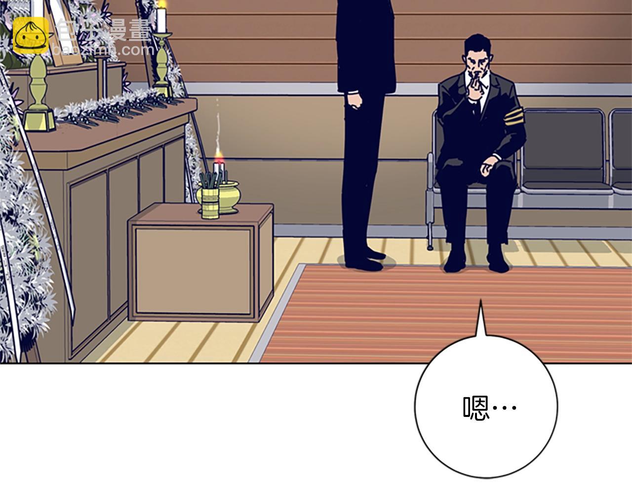 清道夫K - 第63話 模仿犯(2/3) - 4