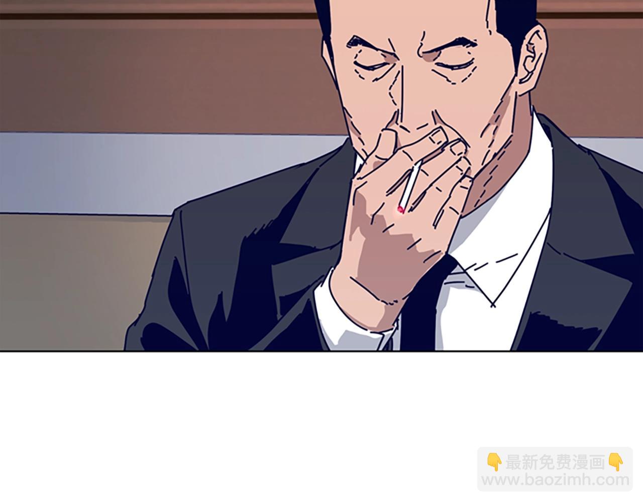 清道夫K - 第63話 模仿犯(2/3) - 7