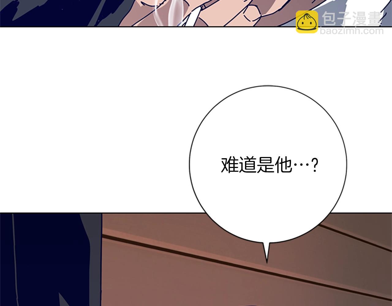 清道夫K - 第63話 模仿犯(2/3) - 2