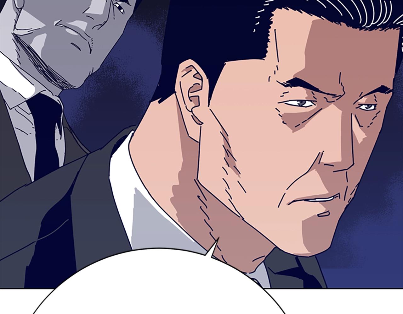 清道夫K - 第63話 模仿犯(2/3) - 5