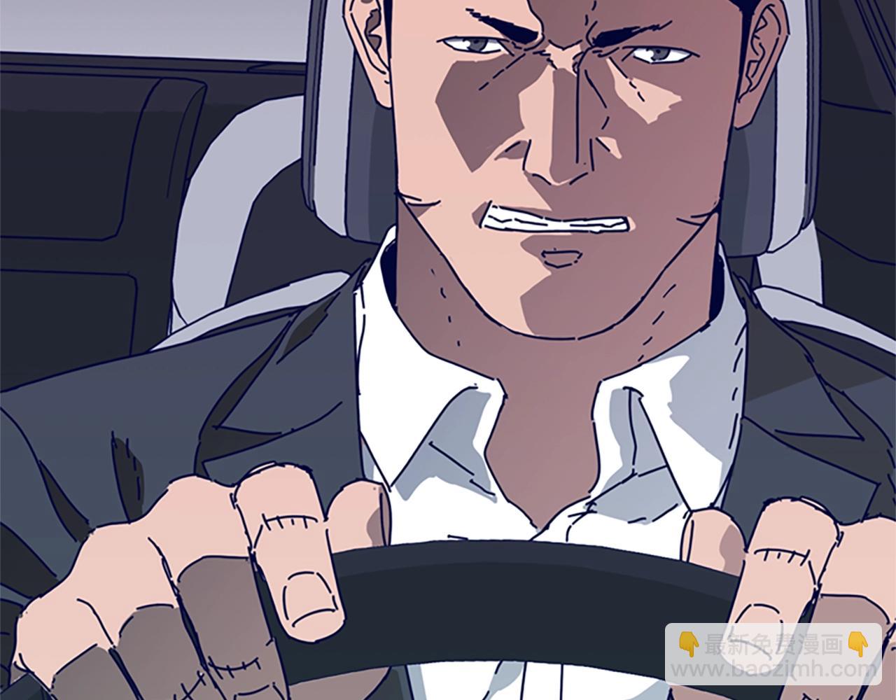 清道夫K - 第65話 模仿犯罪(3/3) - 1