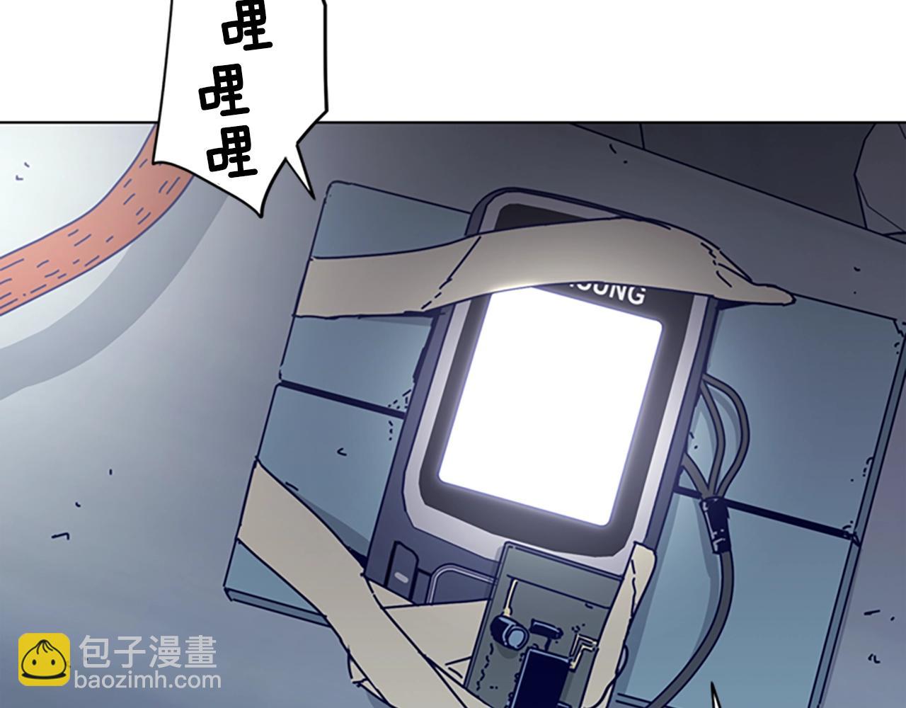 清道夫K - 第65話 模仿犯罪(1/3) - 7