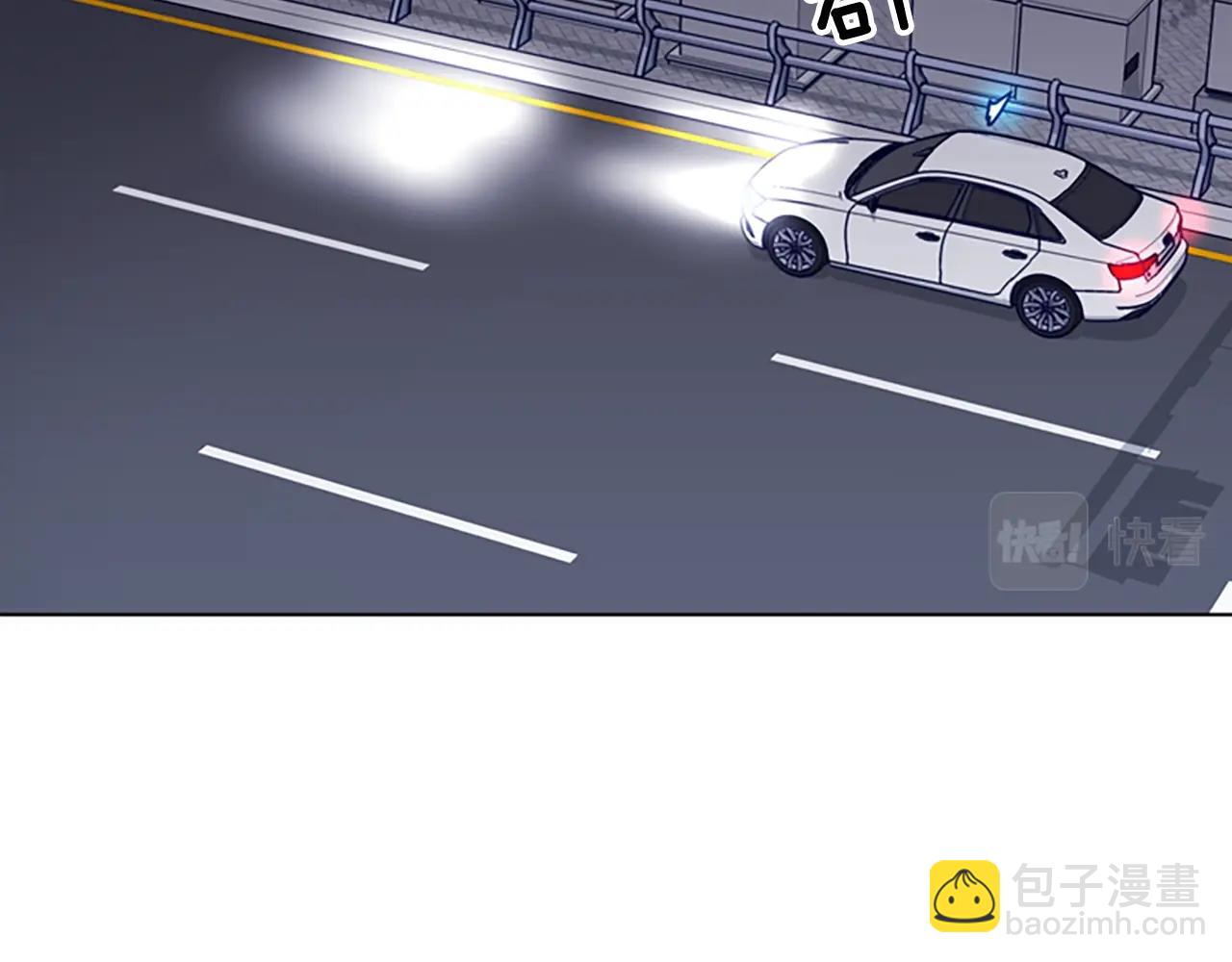 清道夫K - 第65話 模仿犯罪(1/3) - 4