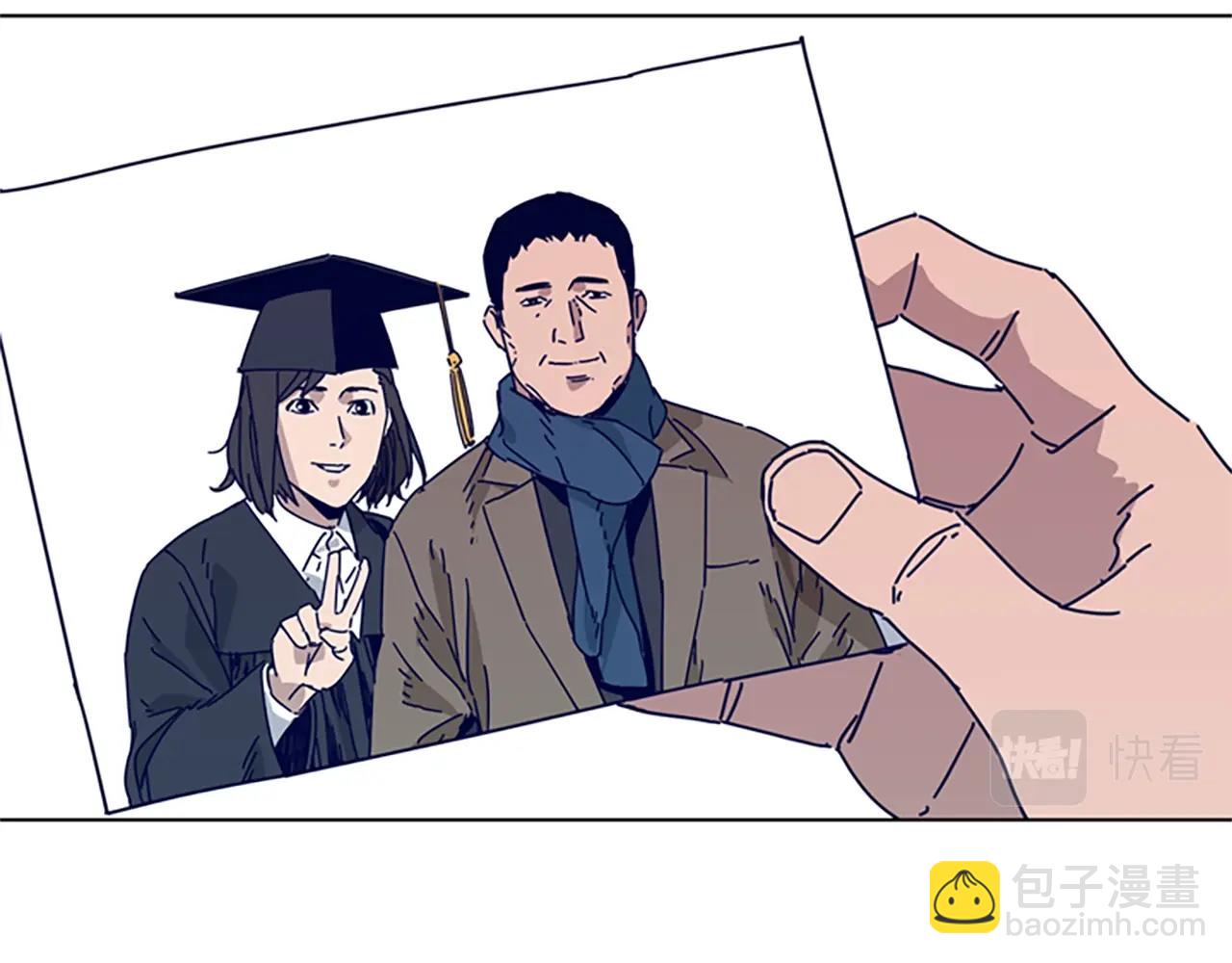 清道夫K - 第65話 模仿犯罪(1/3) - 5