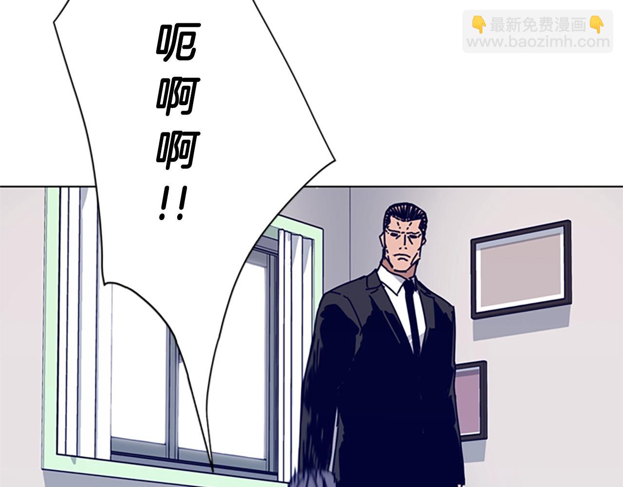 清道夫K - 第65話 模仿犯罪(1/3) - 5