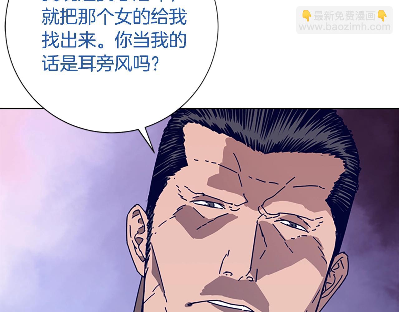 清道夫K - 第65話 模仿犯罪(1/3) - 7