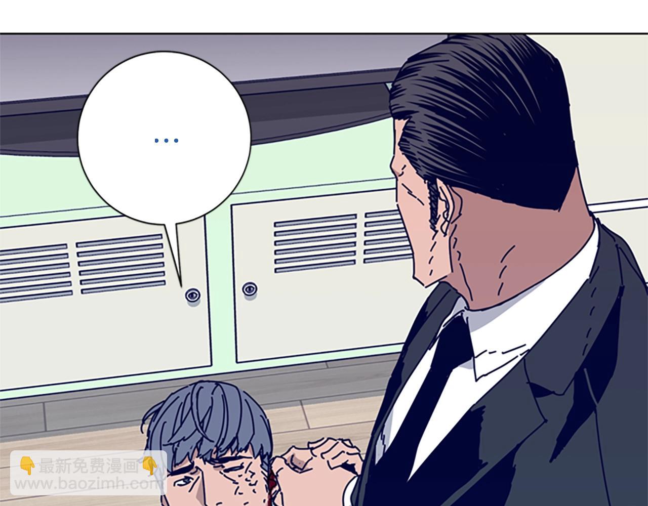 清道夫K - 第65話 模仿犯罪(1/3) - 1