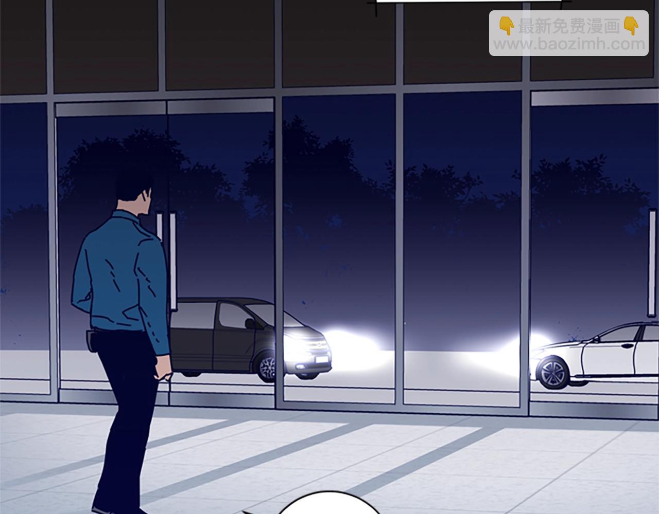 清道夫K - 第65話 模仿犯罪(1/3) - 5