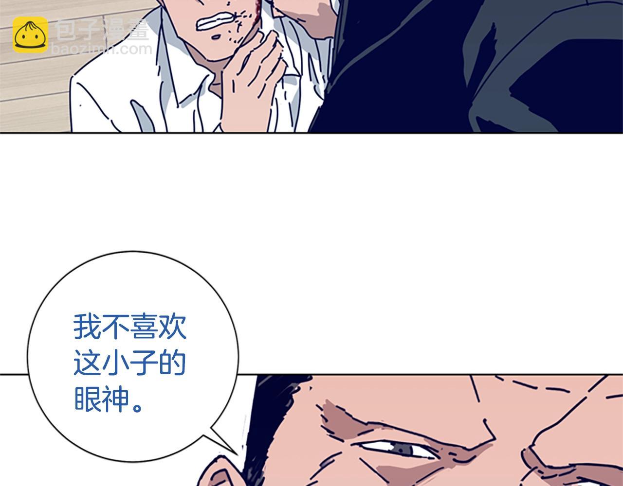 清道夫K - 第65話 模仿犯罪(1/3) - 2