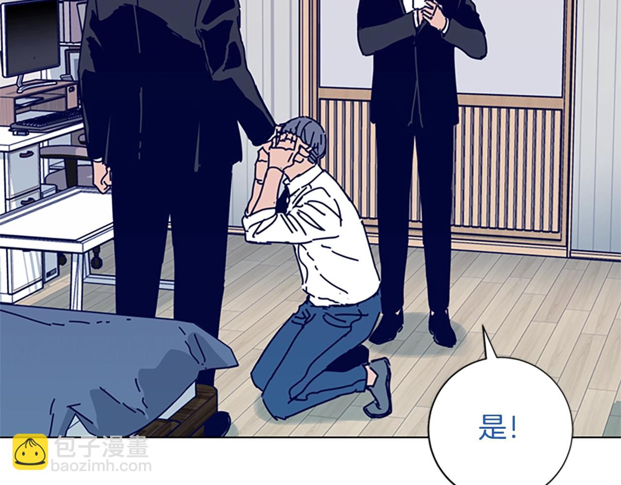 清道夫K - 第65話 模仿犯罪(2/3) - 7