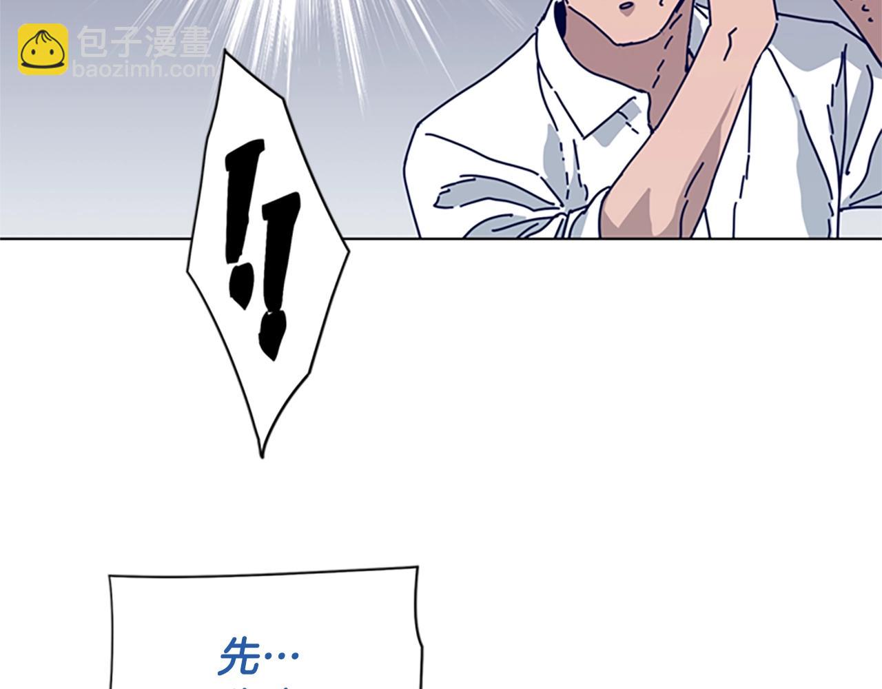 清道夫K - 第65話 模仿犯罪(2/3) - 1