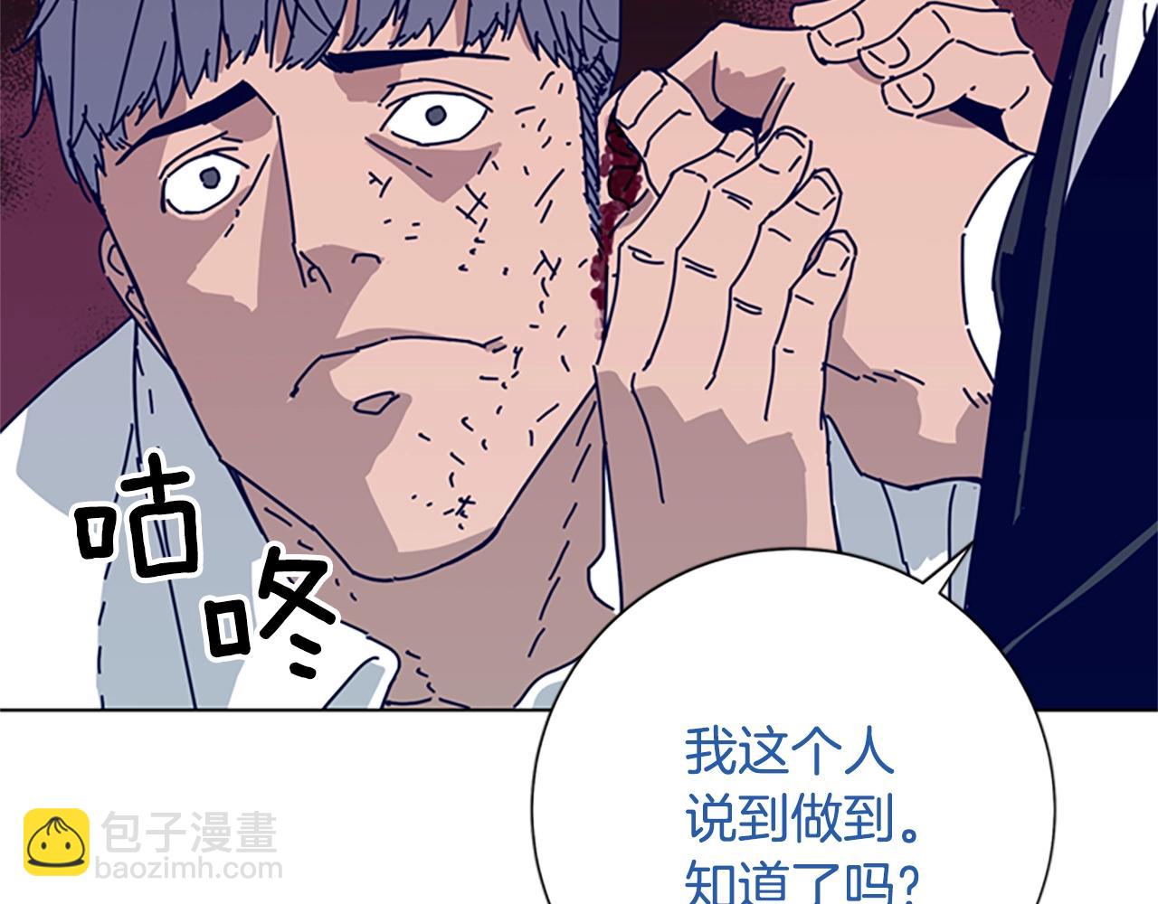 清道夫K - 第65話 模仿犯罪(2/3) - 3