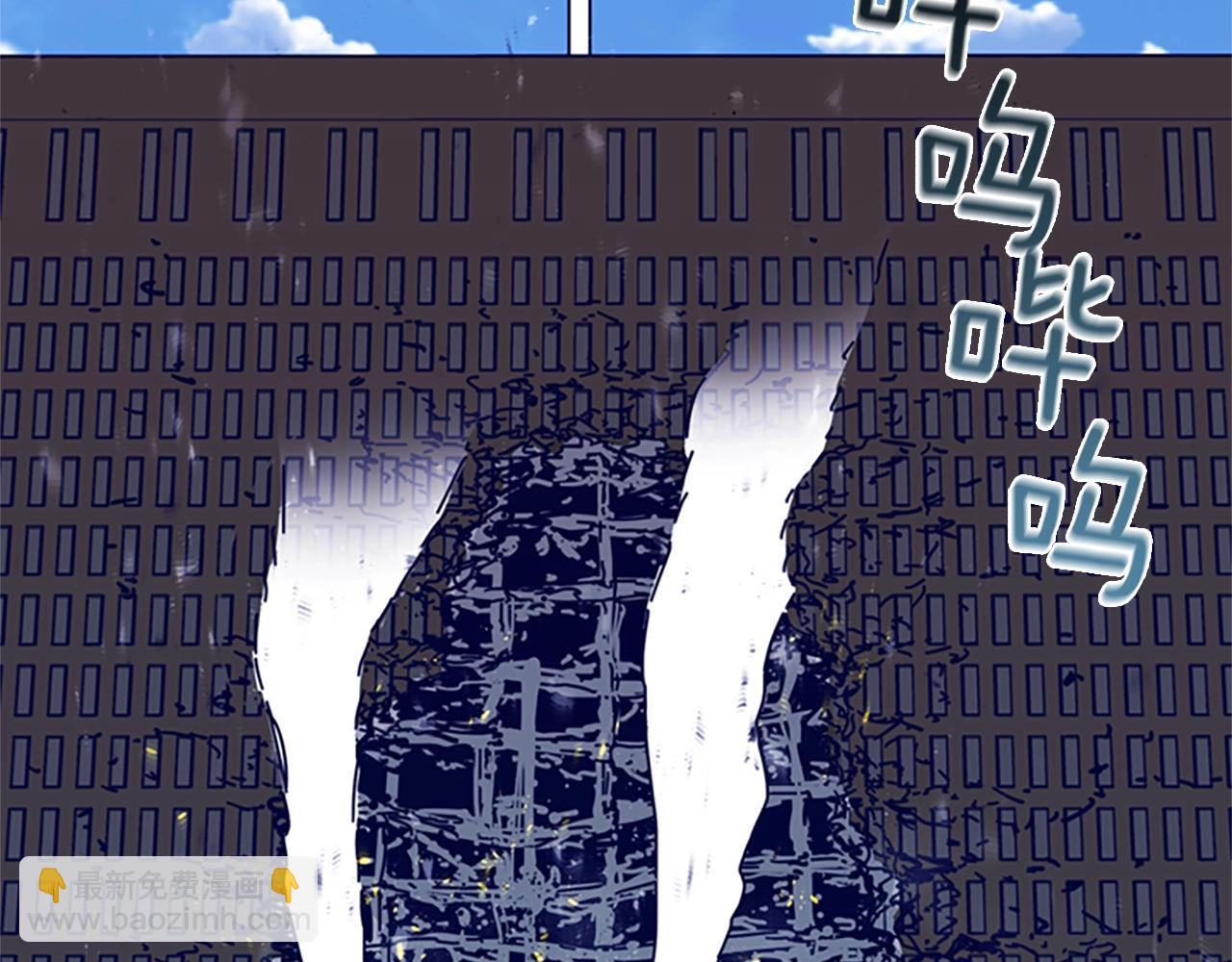 清道夫K - 第65話 模仿犯罪(2/3) - 5