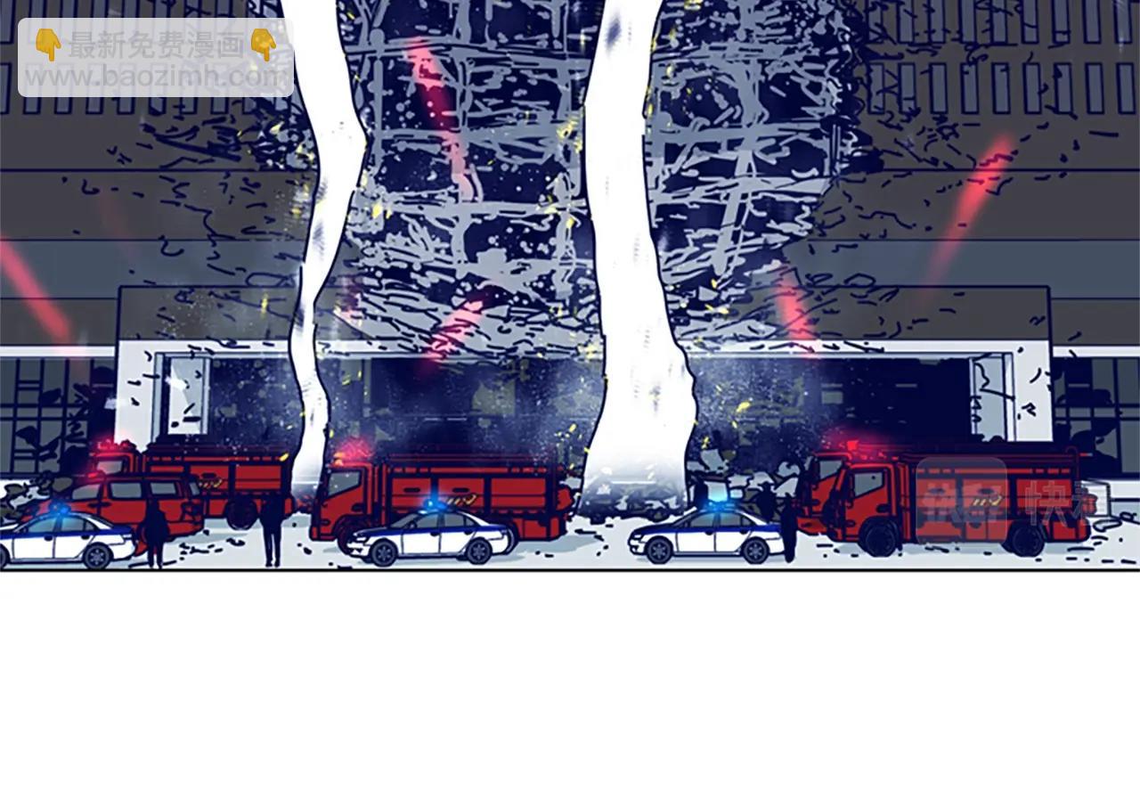 清道夫K - 第65話 模仿犯罪(2/3) - 6