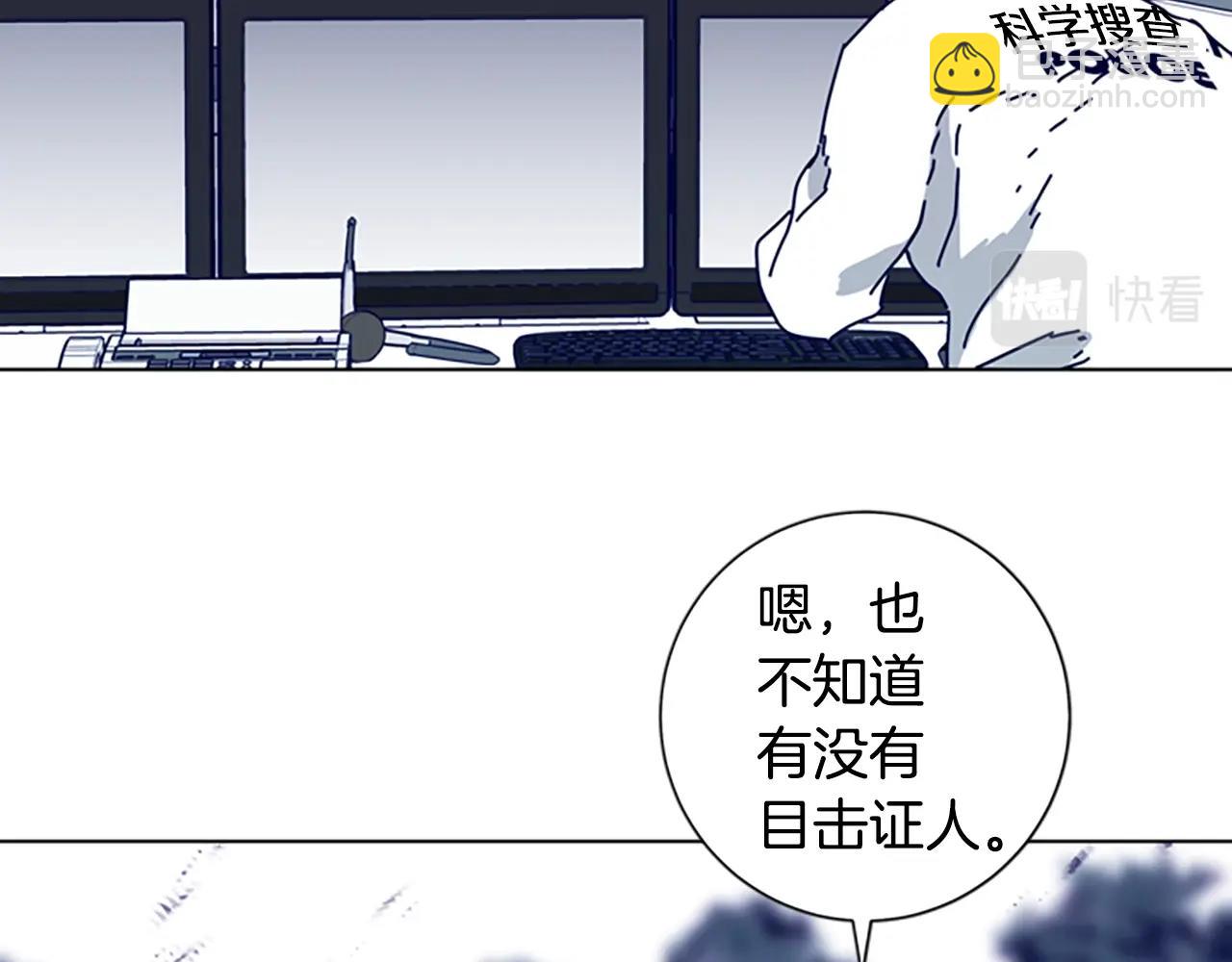 清道夫K - 第65話 模仿犯罪(2/3) - 1