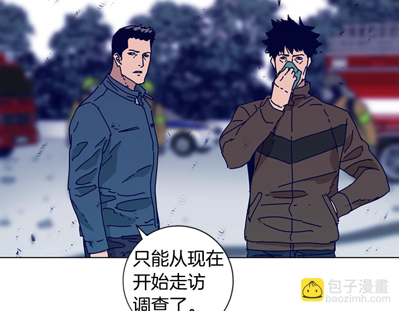 清道夫K - 第65話 模仿犯罪(2/3) - 2