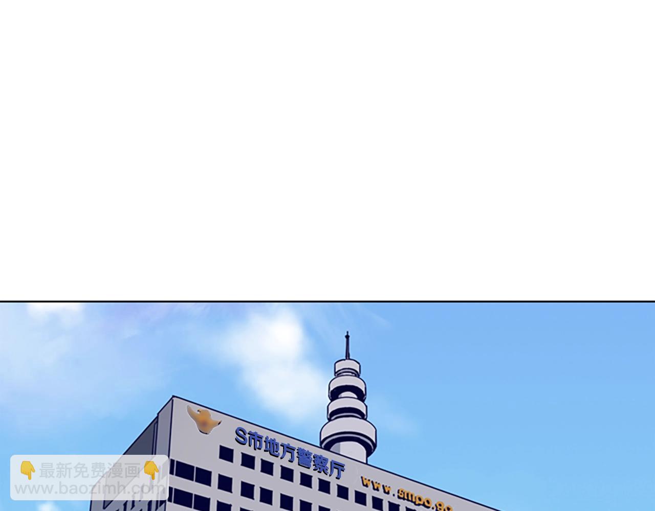 清道夫K - 第65話 模仿犯罪(2/3) - 6