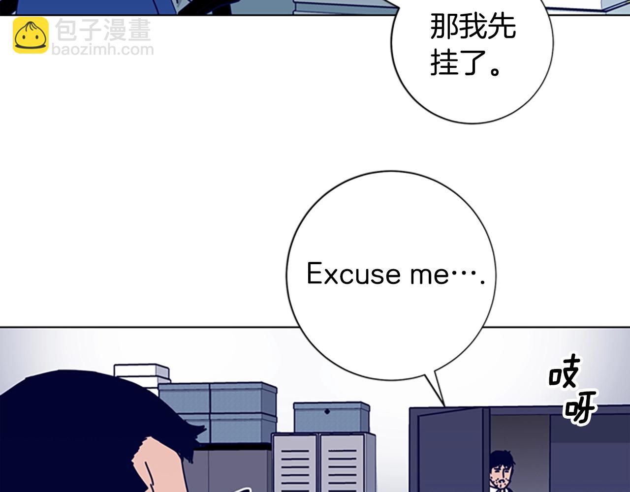 清道夫K - 第65話 模仿犯罪(2/3) - 4