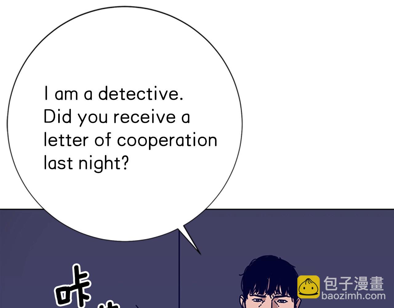 清道夫K - 第65話 模仿犯罪(2/3) - 6