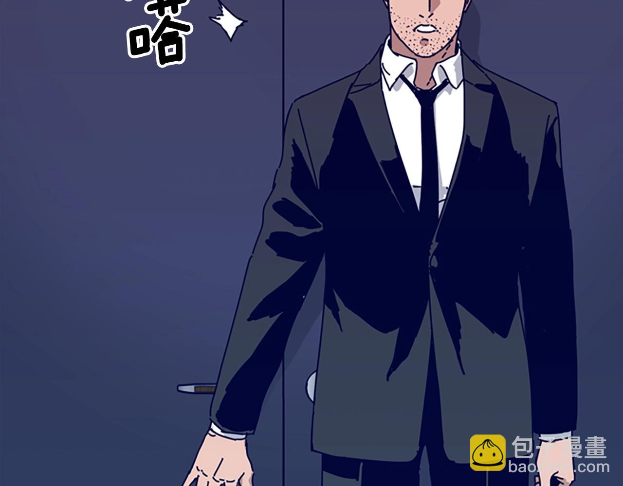 清道夫K - 第65話 模仿犯罪(2/3) - 7