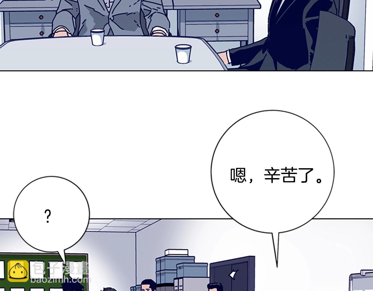 清道夫K - 第67話 模仿犯(1/3) - 6